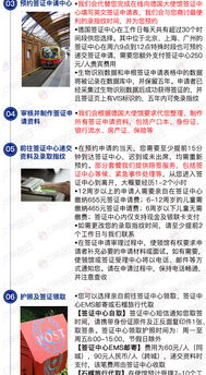 德國(guó)旅游簽證一站式專業(yè)服務(wù) 全國(guó)受理，高效出簽，暖心伴您無憂旅程