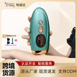 NM17 強(qiáng)脈沖脫毛器械 高效、安全的脫毛新選擇